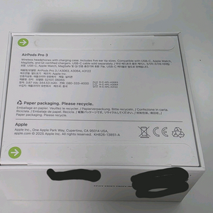 에어팟 프로3 미개봉 이미지