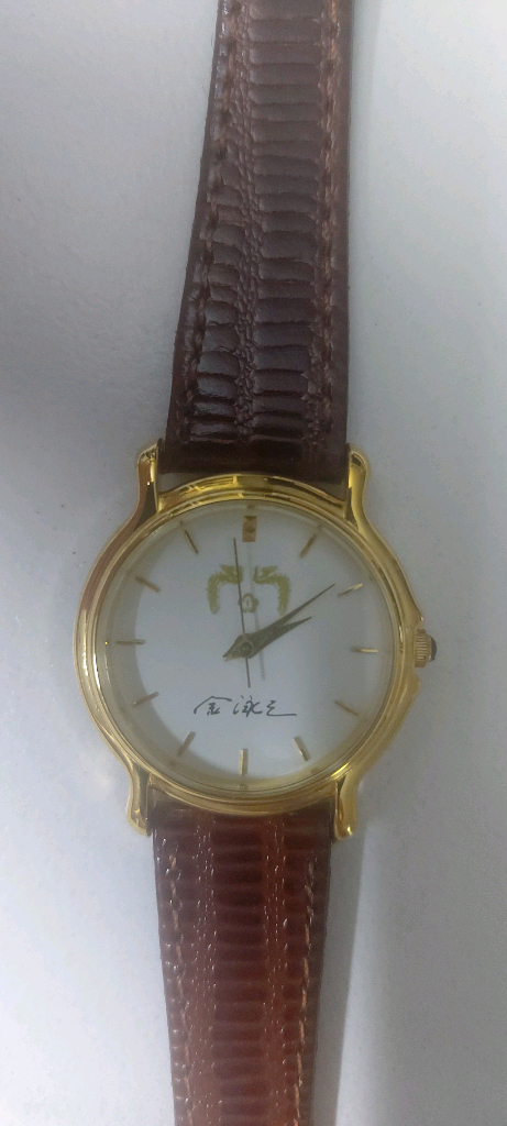 김영삼대통령기념 여성손목시계 2점 이미지