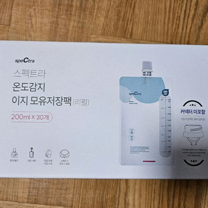 스펙트라 모유저장팩 #리필 이미지