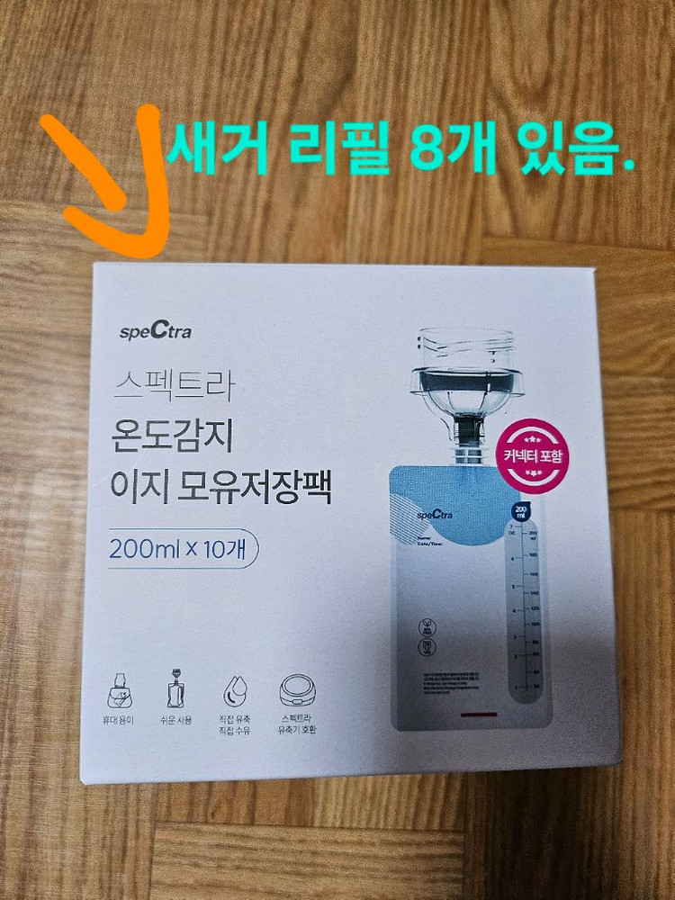 스펙트라 모유저장팩 #리필 이미지