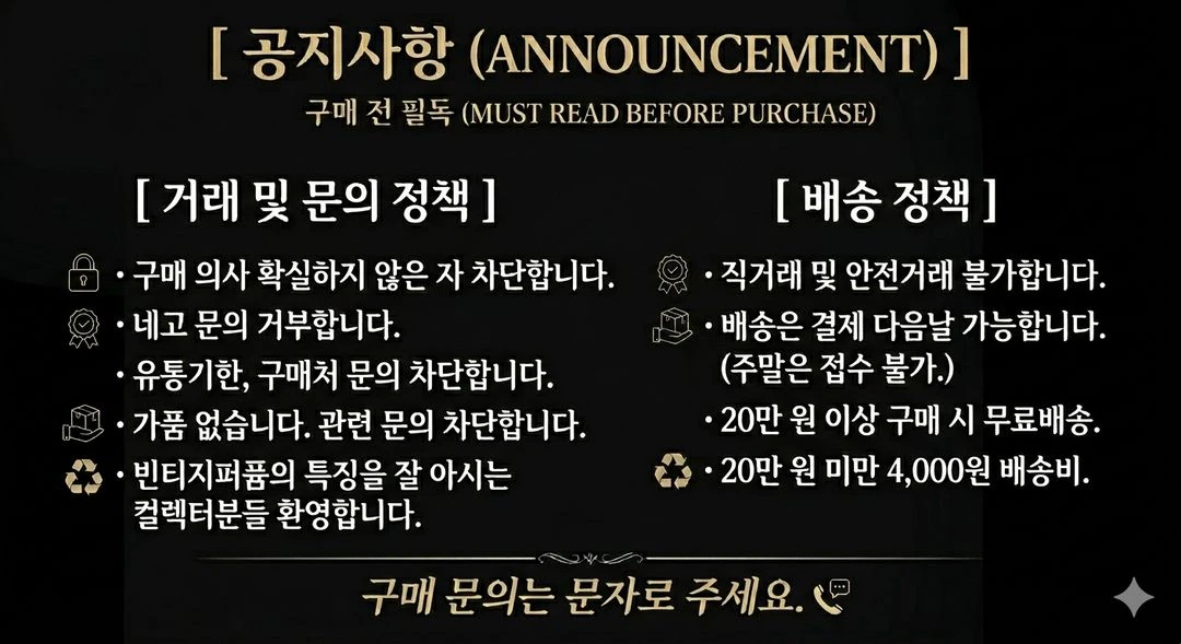 르라보 라다넘18 EDP 50ml 구형 이미지