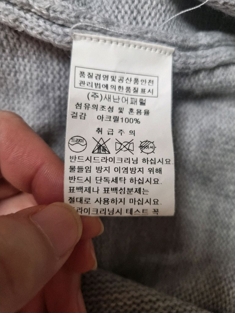 끄레아또레 여성 그레이 니트 롱원피스 66~77사이즈 이미지