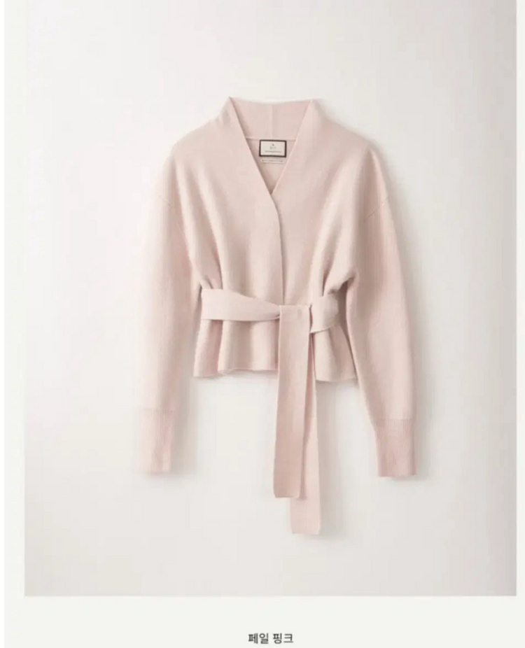 시에 샬롯 울가디건 슬리브리스 세트 페일핑크 이미지