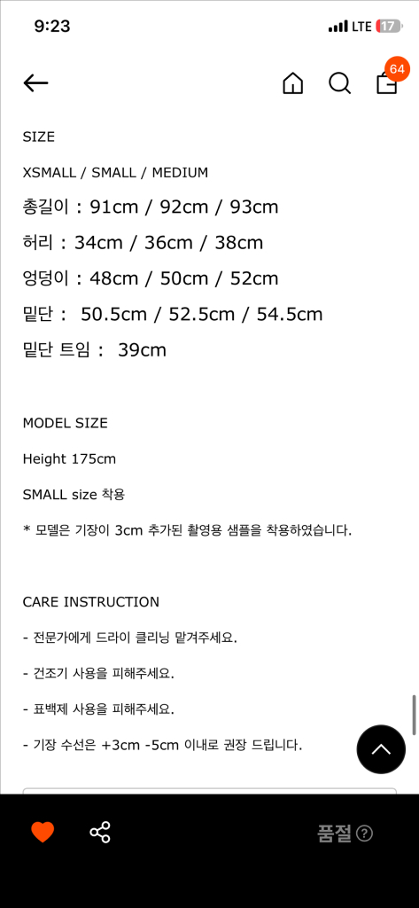 파사드패턴 타임리스 맥시 스커트 차콜 S 이미지