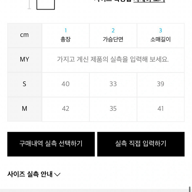 우알롱 반팔집업 새상품 이미지