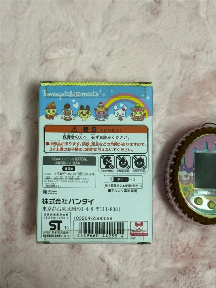 다마고치 스위츠 미츠 풀박스 판매합니다 이미지