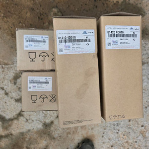 그랜드카니발 오토슬라이딩도어 부품 이미지