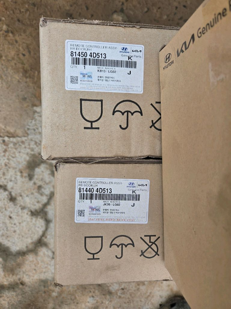 그랜드카니발 오토슬라이딩도어 부품 이미지