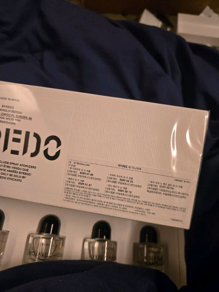 바이레도 레 미니어쳐 향수 8미리 이미지