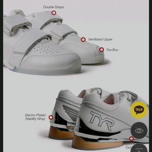 티어 포스 카본 역도화 tyr 카본 역도화 255 이미지