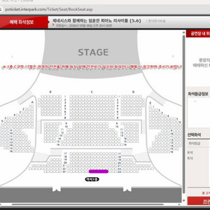 임윤찬 리사이틀 롯데콘서트홀 5/6 2연석 1층 이미지
