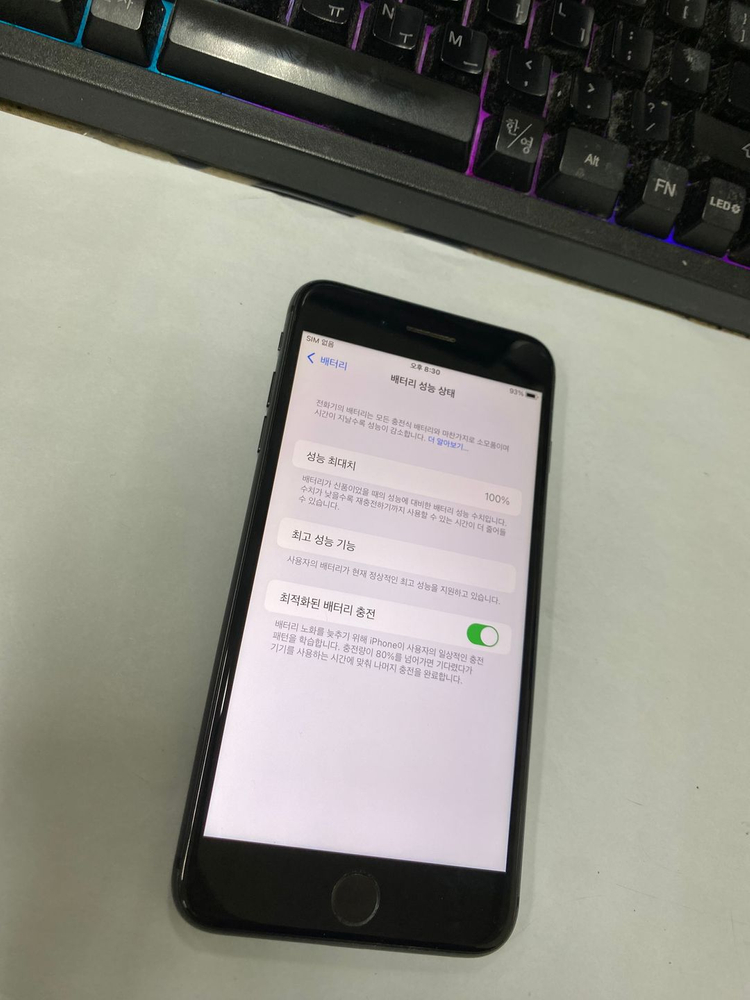 아이폰8플러스 8+ 스그 A급 256GB 배터리100% 감성레트로 사진폰 인스타 카메라폰 198025 이미지