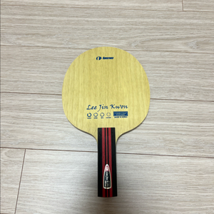 이진권 탁구라켓 이진권zyc 카본라켓 판매합니다 이미지