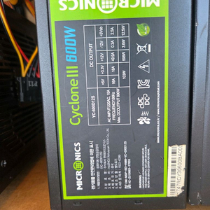마이크로닉스 600w 파워서플라이 이미지