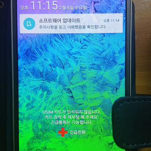 갤럭시 알파 휴대폰 + 배터리케이스 세트(효도폰, 수험생폰)스마트폰 실버 16GB 이미지