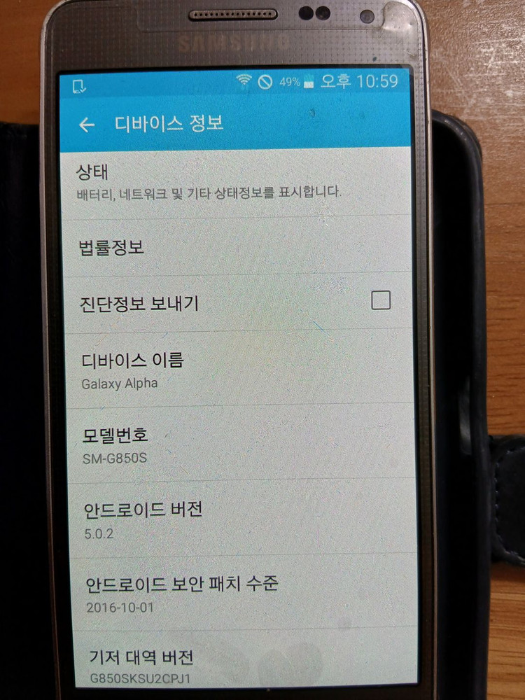 갤럭시 알파 휴대폰 + 배터리케이스 세트(효도폰, 수험생폰)스마트폰 실버 16GB 이미지