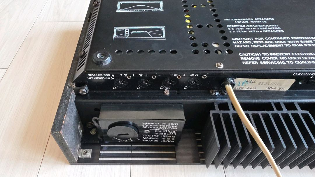 B&O Beomaster 4400 빈티지 리시버 이미지