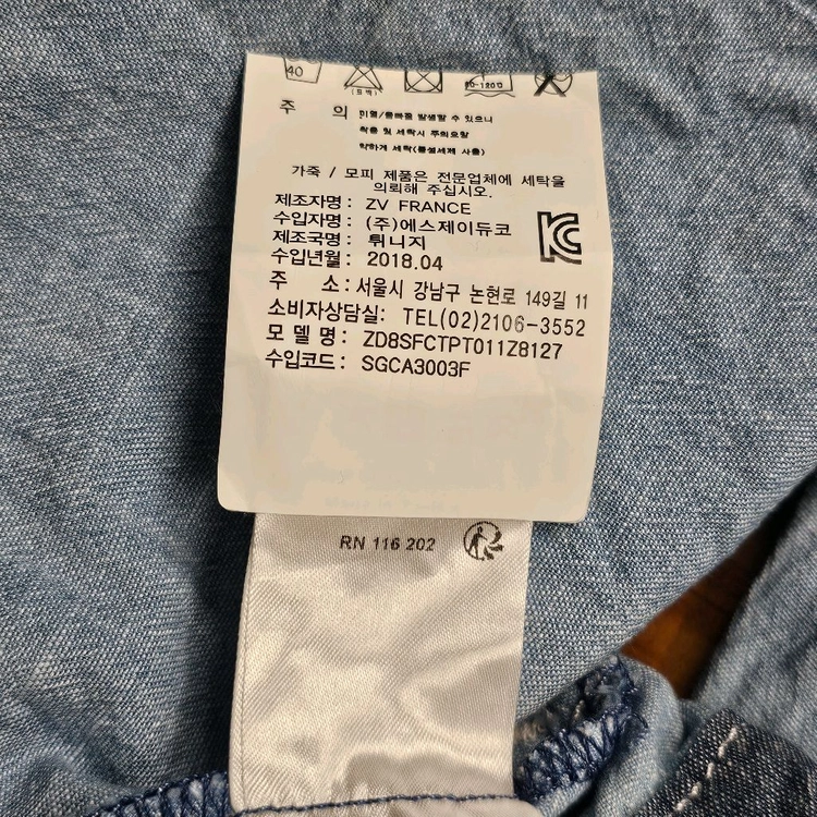30~32인치(정품)쟈딕 앤볼테르 여성 데님 조거 팬츠 ZADIG&VOLTAIRE 이미지