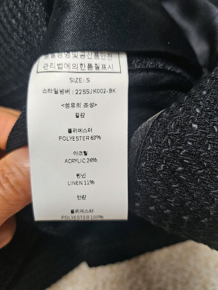 룩캐스트 트위드 반팔 자켓 블랙S 이미지