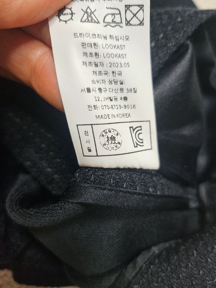 룩캐스트 트위드 반팔 자켓 블랙S 이미지