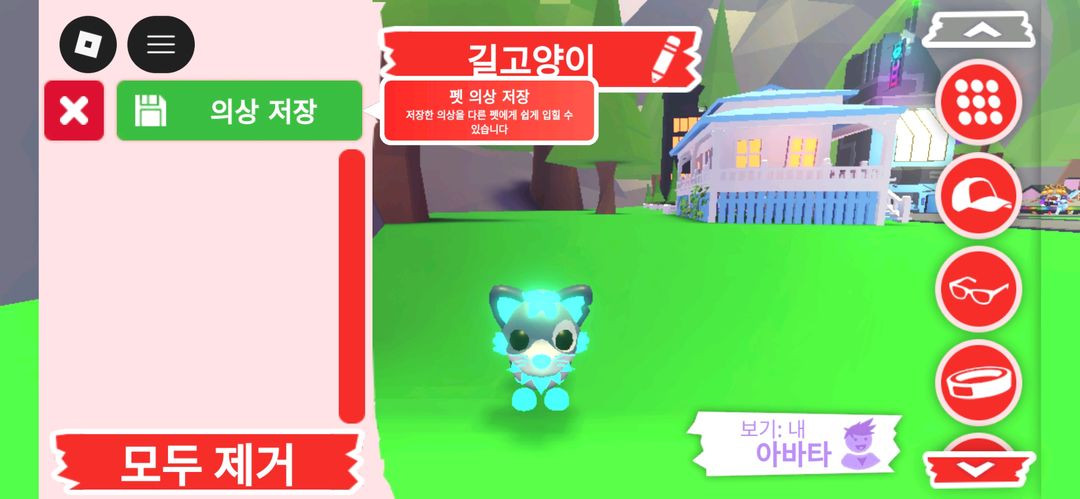 입양하세요 펫 메가네온 길고양이 판매합니다. 이미지