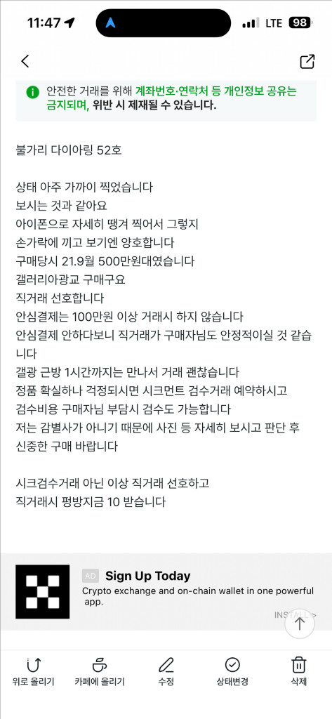 불가리 비제로원 다이아 반지 이미지