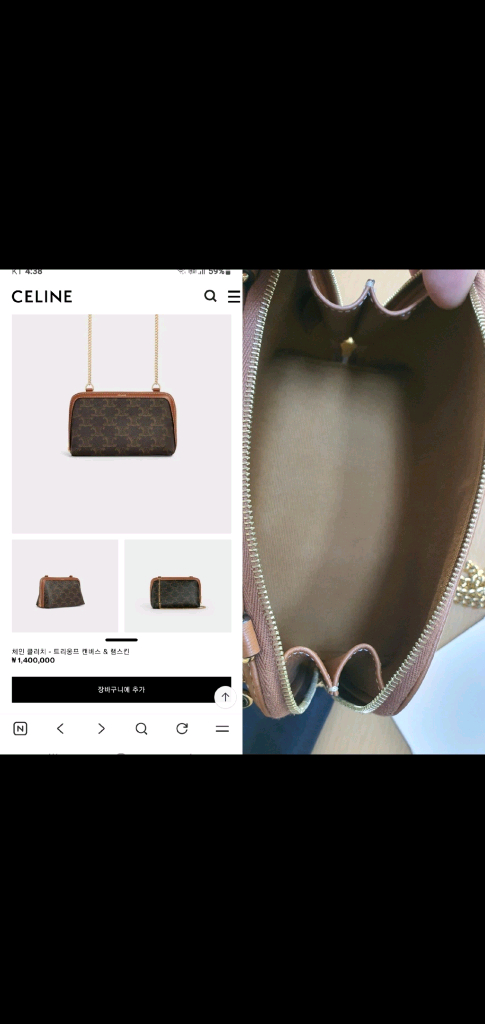 셀린느 트리옹프 크로스백/클러치백 새상품급 정품(감정서O)구찌프라다루이비통디올고야드샤넬보테가생로랑발렌시아가버버리가방 이미지