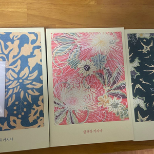 달려라 거지야 & 화산귀환 굿즈 이미지