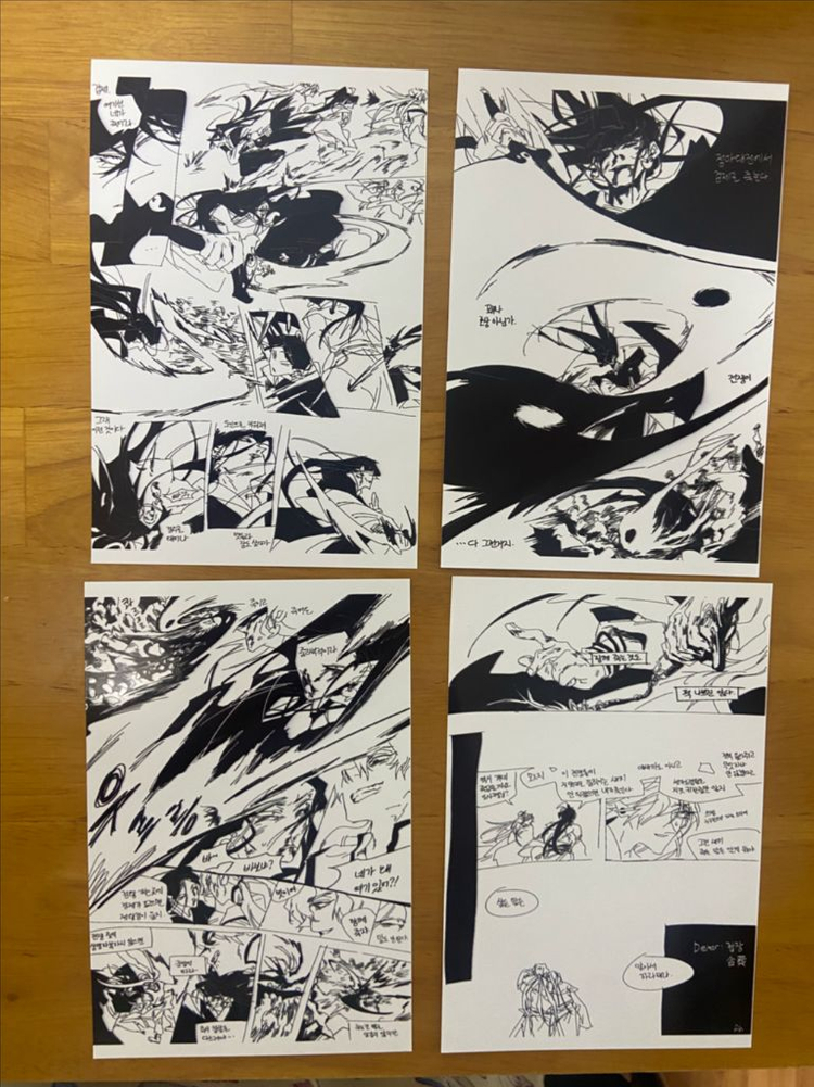 달려라 거지야 & 화산귀환 굿즈 이미지