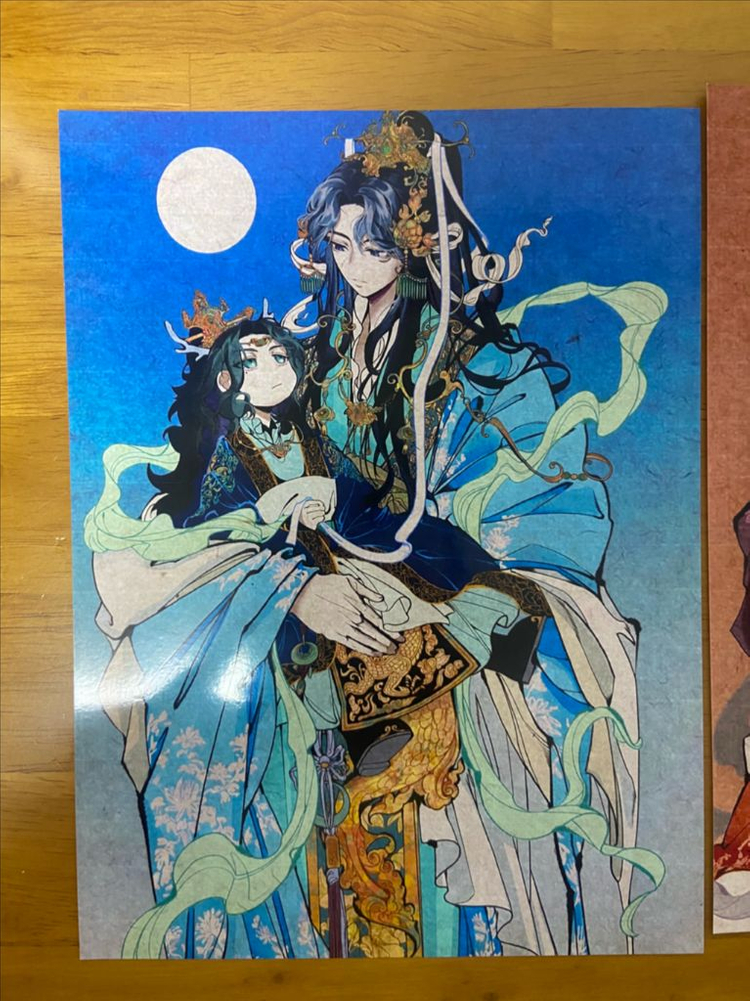 달려라 거지야 & 화산귀환 굿즈 이미지