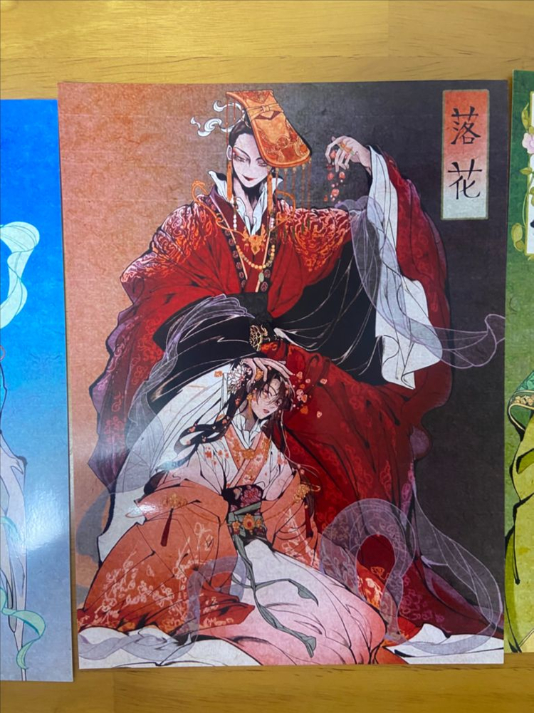 달려라 거지야 & 화산귀환 굿즈 이미지