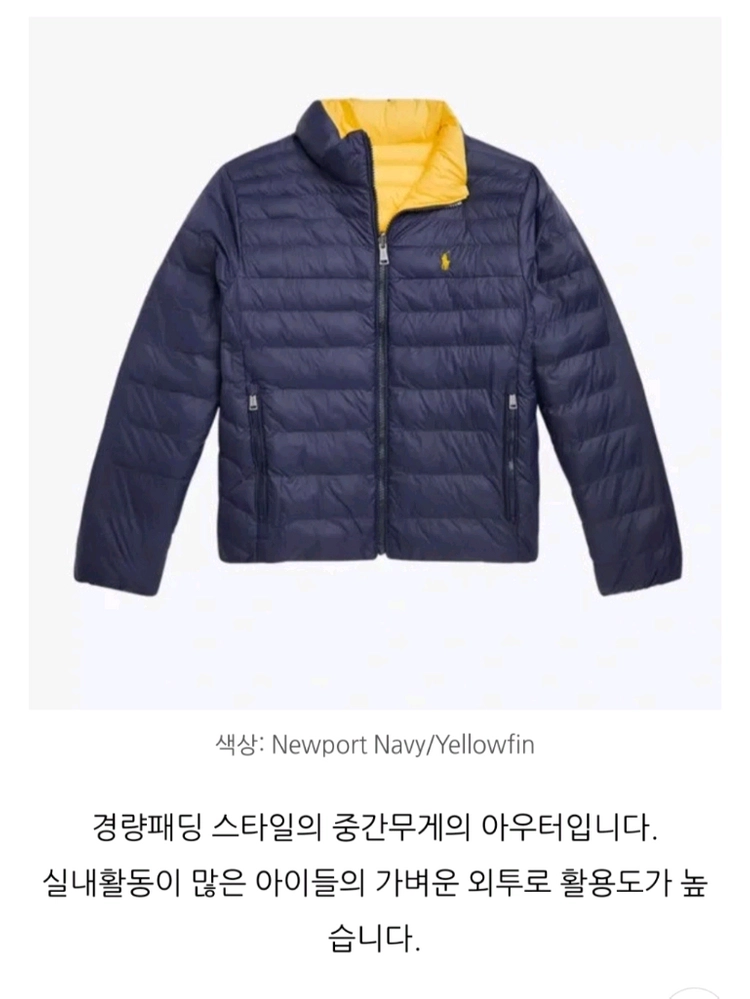 [정품새상품]랄프로렌키즈 리버시블 패딩L(14-16)여성55가능 이미지