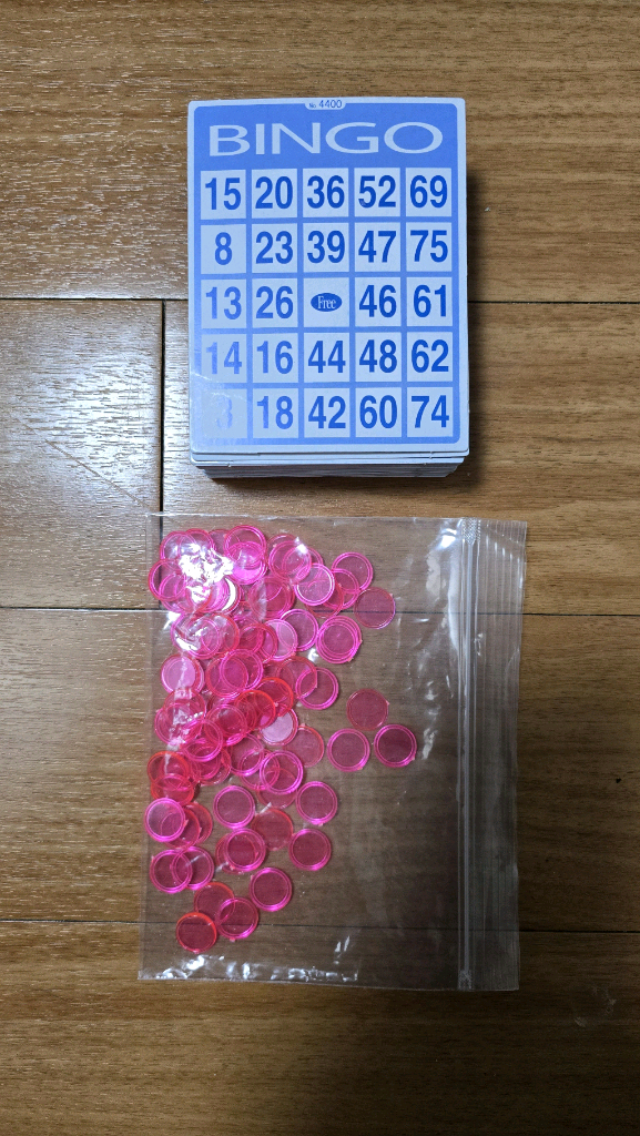 [보드게임] 빙고게임 이미지