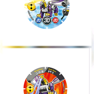 빠샤메카드 그리폰 기술 카드 2장 구함 이미지