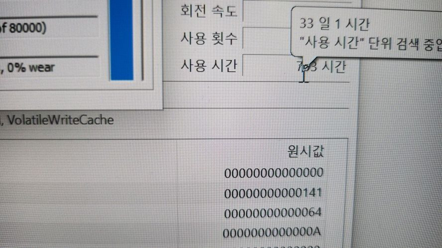 레노버 리전 슬림5 최신 게이밍 노트북/램32G,RTX4070 이미지
