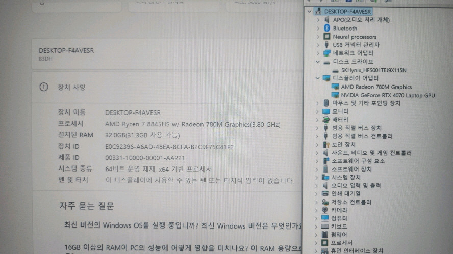 레노버 리전 슬림5 최신 게이밍 노트북/램32G,RTX4070 이미지