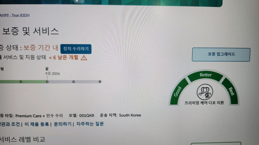 레노버 리전 슬림5 최신 게이밍 노트북/램32G,RTX4070 이미지