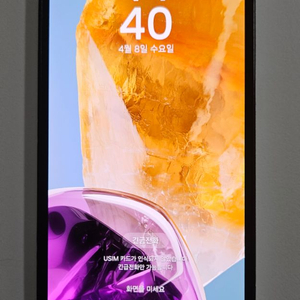 삼성 갤럭시 와이드7 (A155) 라이트 블루 128GB 가성비폰 (+새케이스) 이미지