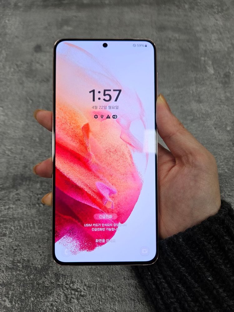 갤럭시S21핑크판매 정상해지 중고폰 판매 이미지