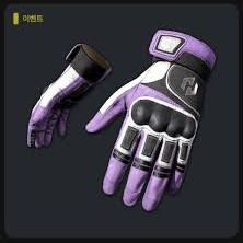 배그 헤이박스 장갑 스팀 스킨코드 이미지