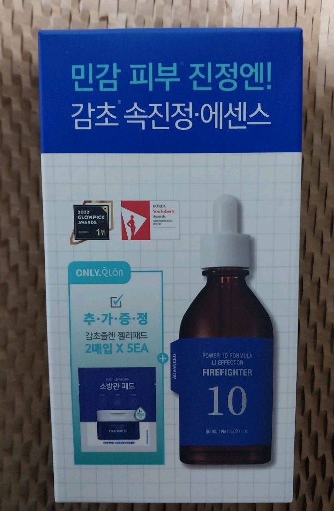 바이오더마 토너,바이오힐보,코스노리,나인위시스 판테톨 미스트,파티온 토너,화해에센셜 토너,잇츠스킨 앰플 이미지