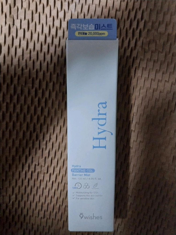 바이오더마 토너,바이오힐보,코스노리,나인위시스 판테톨 미스트,파티온 토너,화해에센셜 토너,잇츠스킨 앰플 이미지