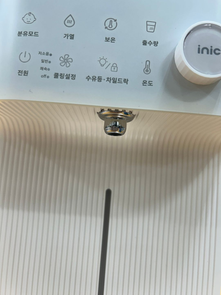 [분유] 아이닉 올케어 분유포트 iEK01 / 자동출수+중탕 스마트 육아템 이미지