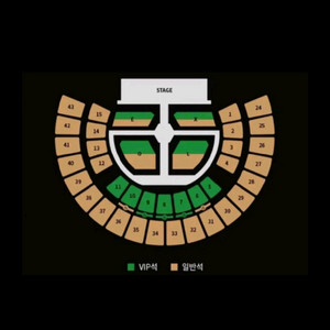 엑소 콘서트 삽니다 이미지