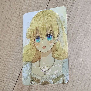 어공주 어느날공주가되어버렸다 굿즈 팝니다 이미지