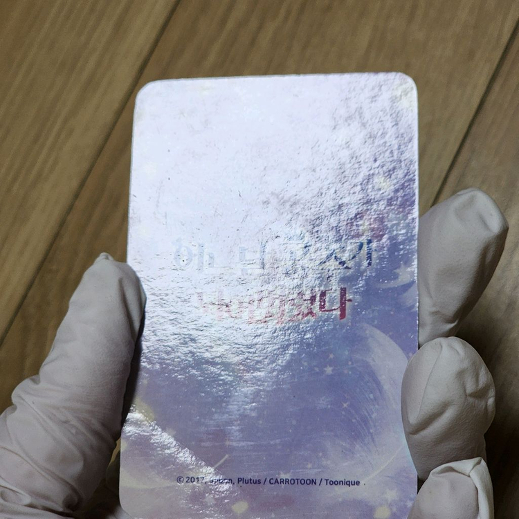 어공주 어느날공주가되어버렸다 굿즈 팝니다 이미지