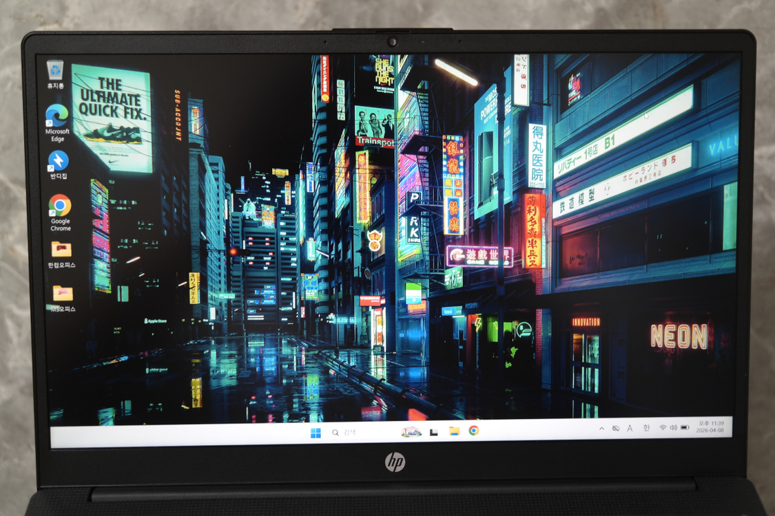 HP 라이젠5 7535HS 노트북(HP공식 익일 방문서비스 5개월) 이미지