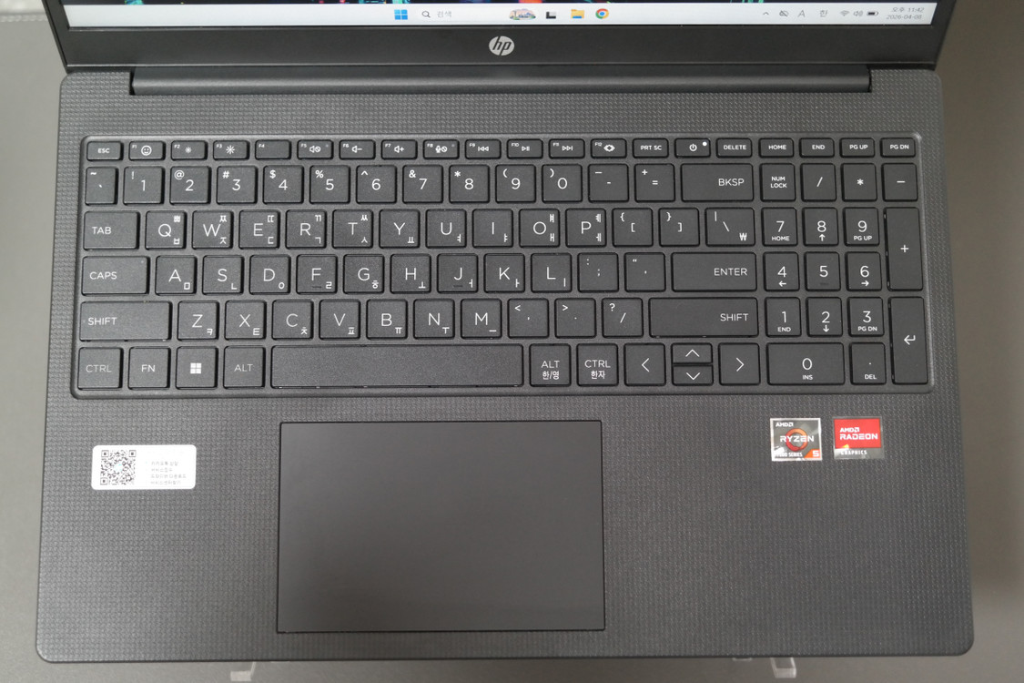 HP 라이젠5 7535HS 노트북(HP공식 익일 방문서비스 5개월) 이미지