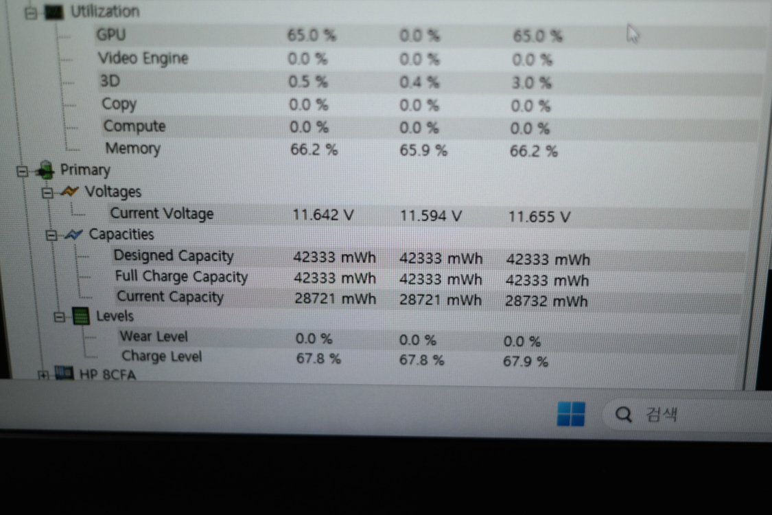 HP 라이젠5 7535HS 노트북(HP공식 익일 방문서비스 5개월) 이미지
