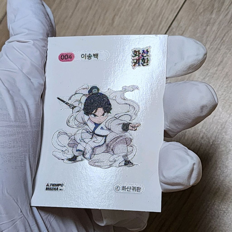 화산귀환 띠부씰 쁘띠씰 굿즈 팝니다 이미지